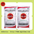 High Quality Feed Grade Additive MgO Wholesaler